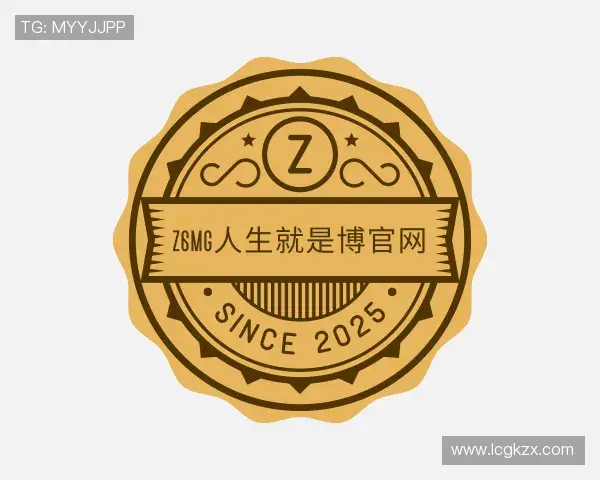 解读z6mg官网